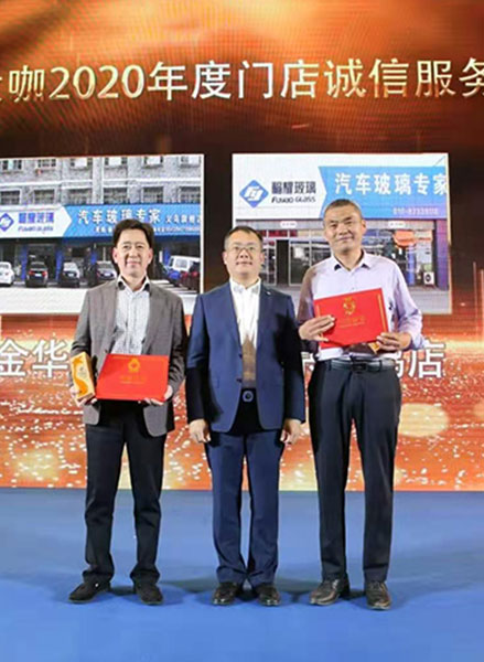 公司資質(zhì)