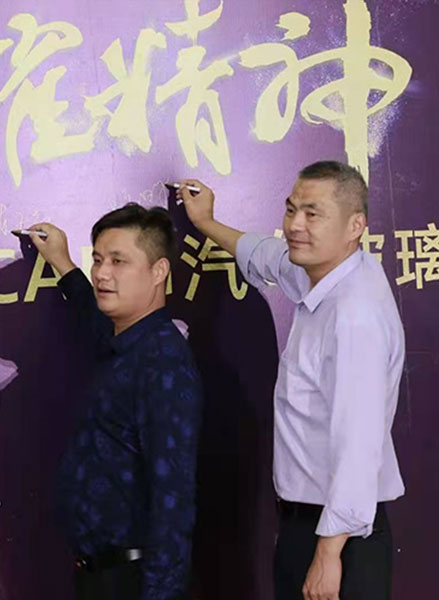 公司資質(zhì)
