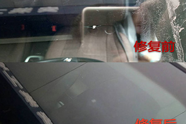 途觀修復(fù)前后對比