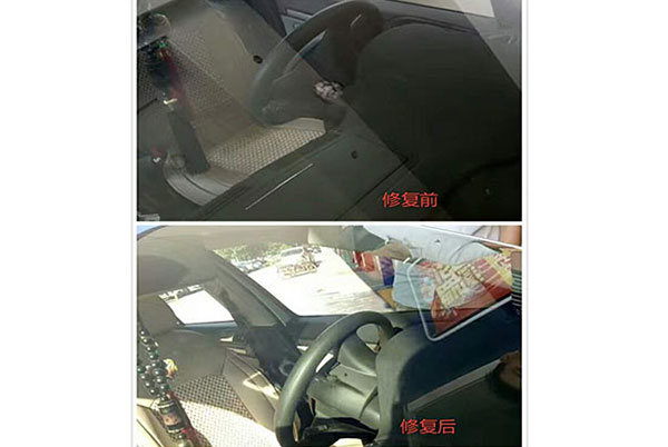 修復前后對比