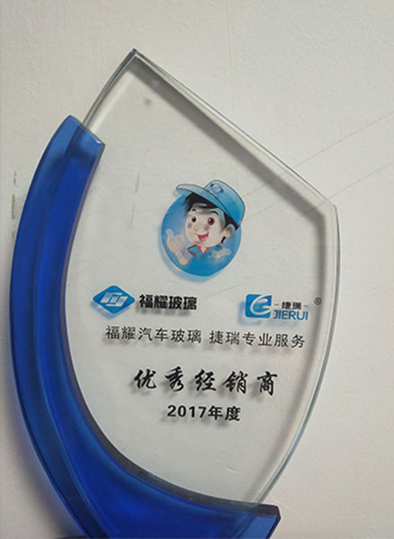公司資質(zhì)